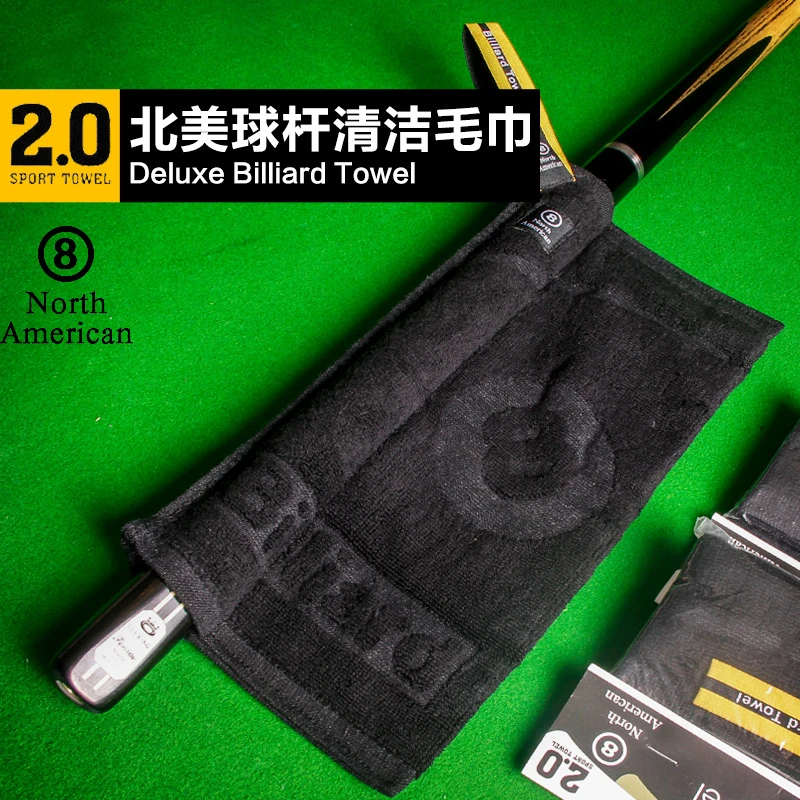 原装美国【北美版】台球擦杆布 专用保养台球杆配件全棉毛巾