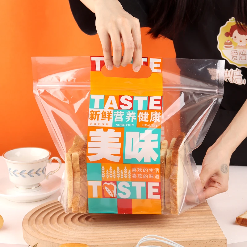 450g全麦吐司面包单独切片独立手提英文包装袋子烘焙定制透明自封