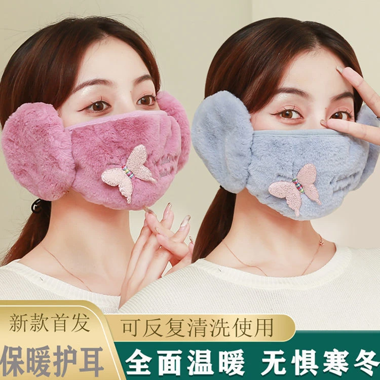 冬季口罩女新款成人加厚口罩防寒男女护耳保暖骑车二合一防尘口罩