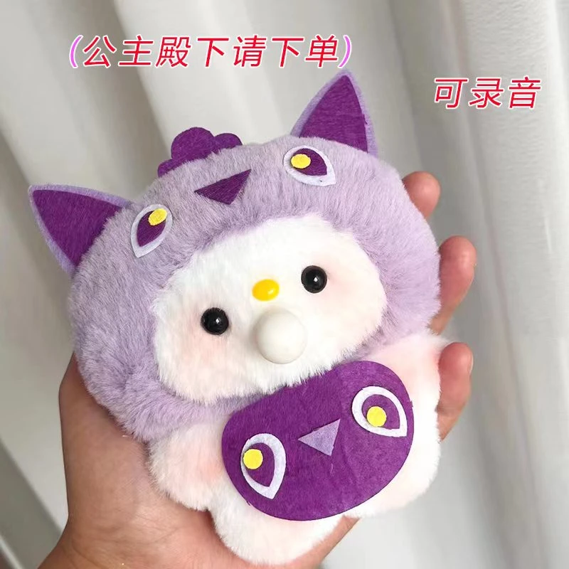 吐泡泡史迪奇吱吱叫毛绒玩偶手工diy自制作材料包KT猫钥匙扣挂件
