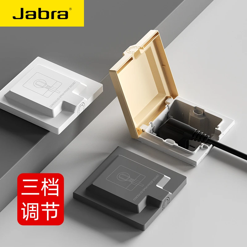 防水86型隐藏插座嵌入式面板可调节冰箱卫生间电源防水罩凹陷插座