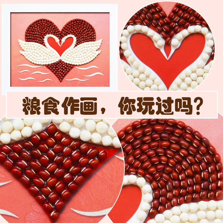 五谷呓人粮食画DIY手工创意学生粘贴画豆豆画暖场亲子活动环保画
