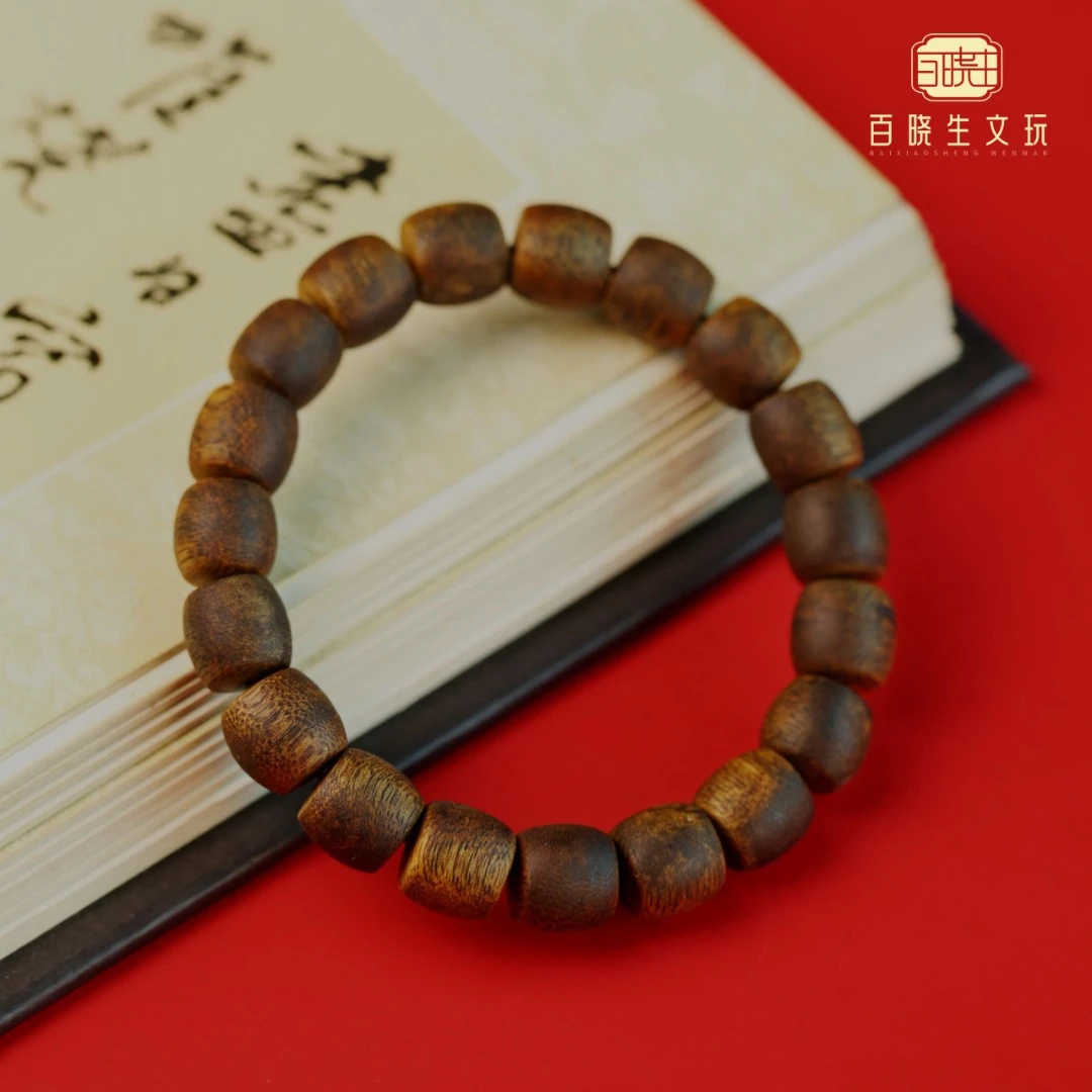 【百晓生】海南绿棋楠沉香 乌身圆叶 10*11毫米桶珠手串