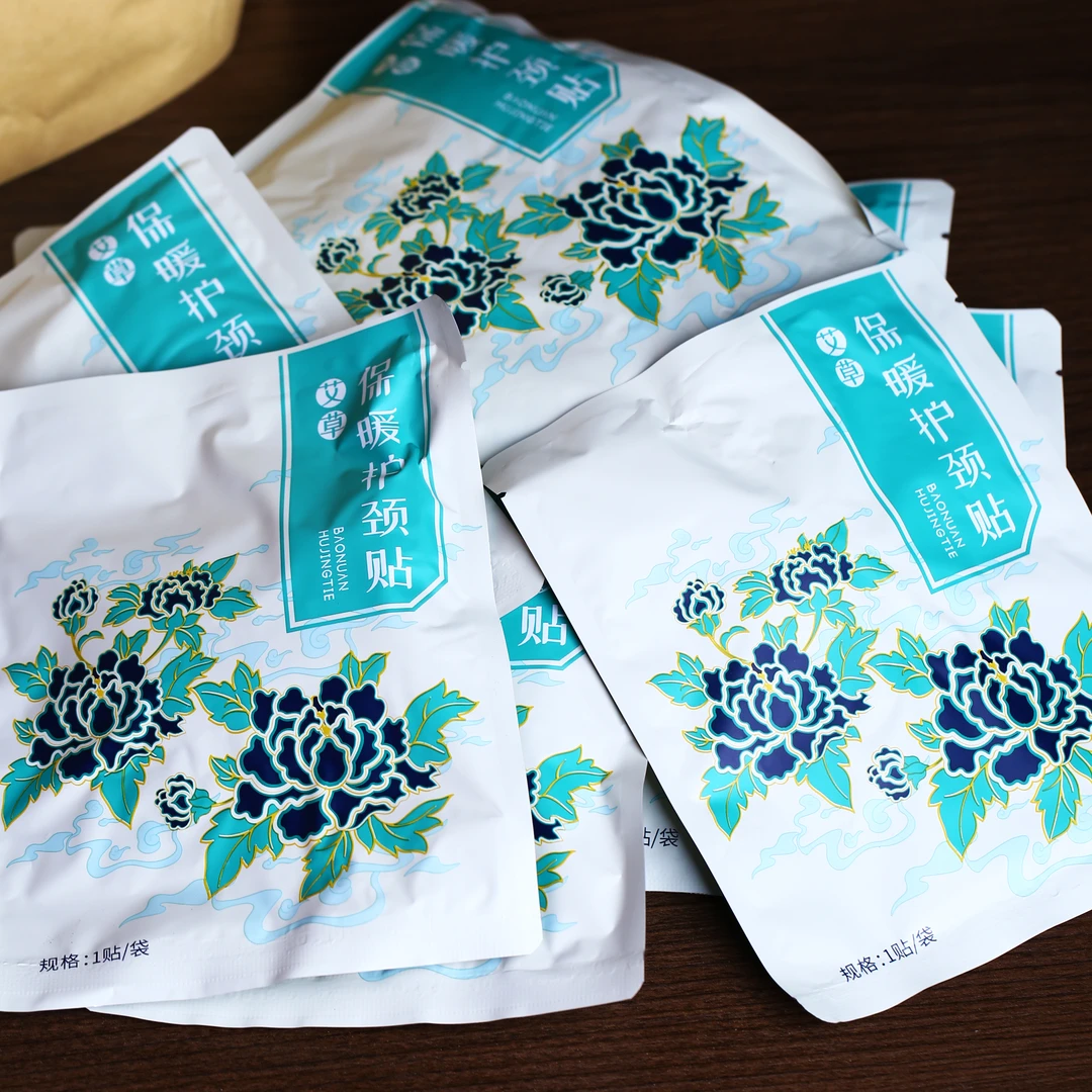 【百晓生】艾草发热香包贴 10包一袋