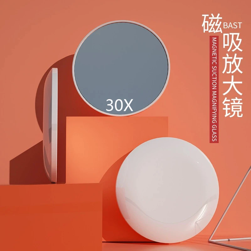 磁吸化妆镜高清30倍放大镜子去黑头拔夹黑头清理毛孔粉刺挤痘补妆