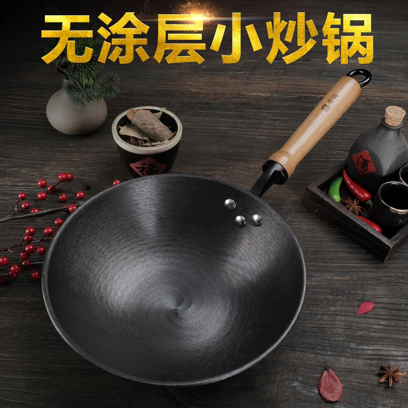 24cm火纹铸铁无涂层平底炒锅干锅电磁炉燃气通用煎锅已开锅