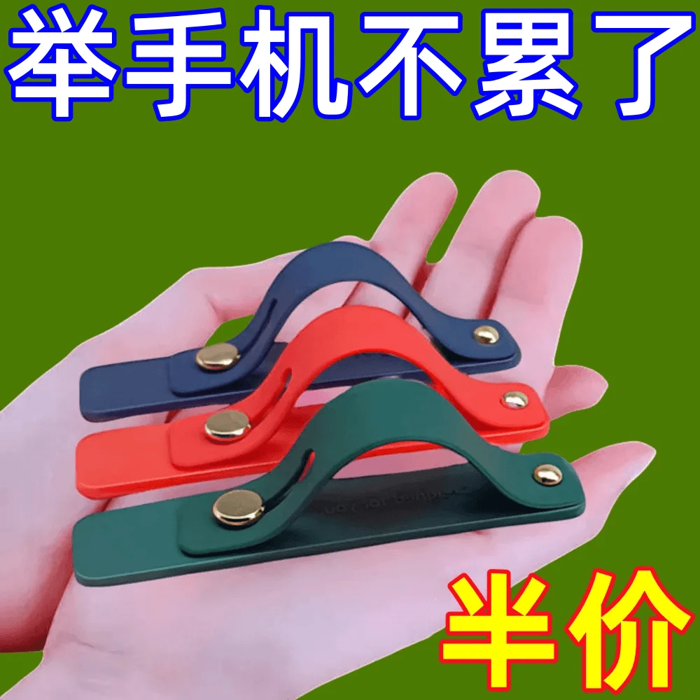 手机指环扣桌面手机支架背贴手机壳粘贴式万能型懒人追剧推拉彩色