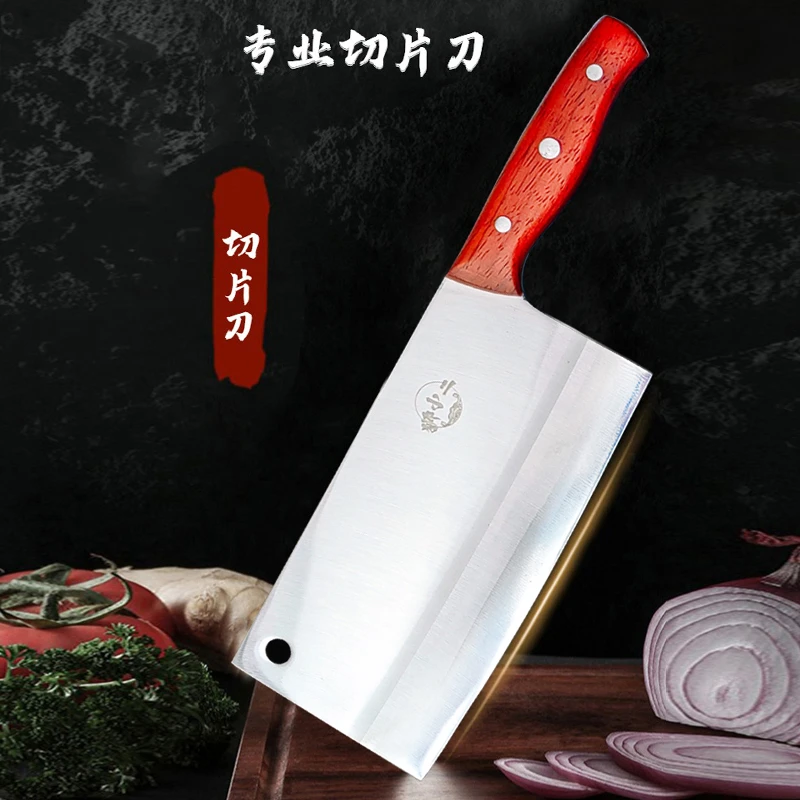 狮小二刀合金钢材质超锋利不生锈商用酒店厨房厨师切丝超快菜刀