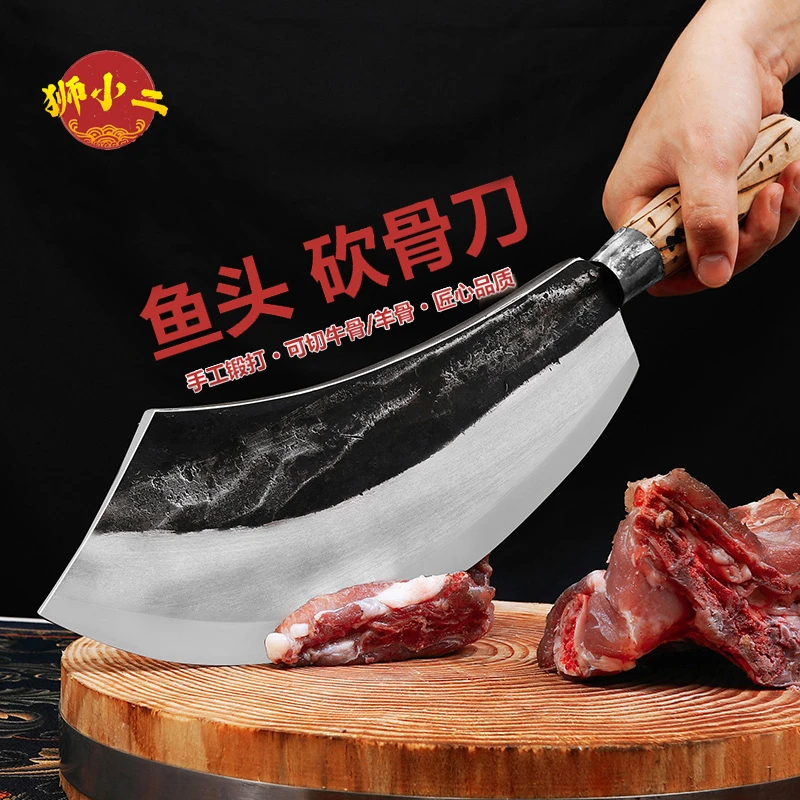 狮小二正宗手工锻打轴承钢砍骨刀猪骨牛骨剁硬骨斩骨刀商用刀具
