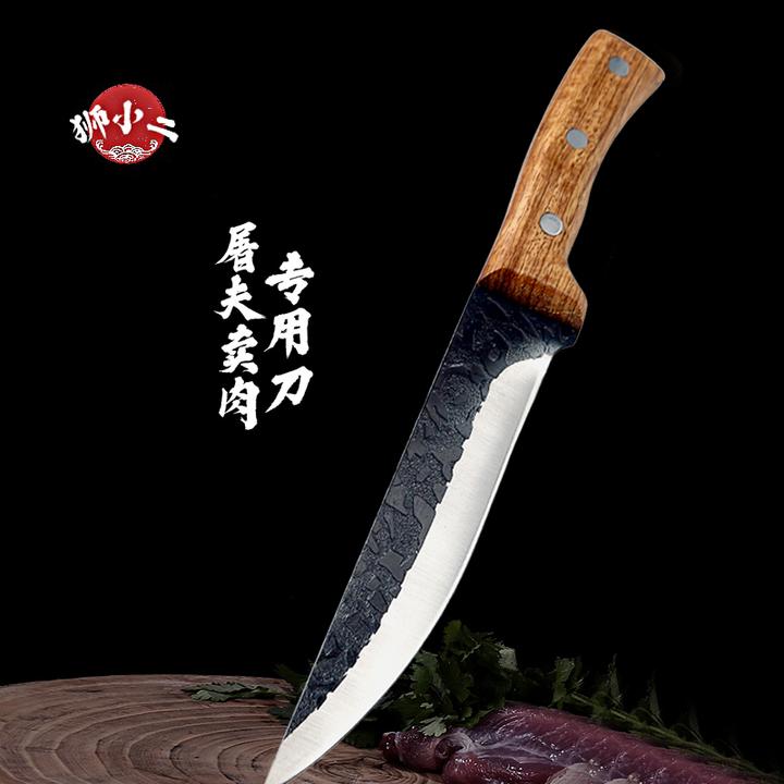 狮小二狮小二多用途手工锤纹剔肉分割切肉刀锋利质量保证多功能