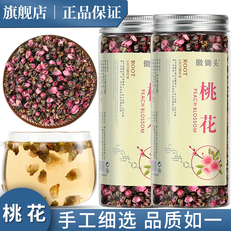徽锄头严选新鲜桃花手工采摘花瓣花蕾花苞搭配玫瑰花洛神花30g/罐
