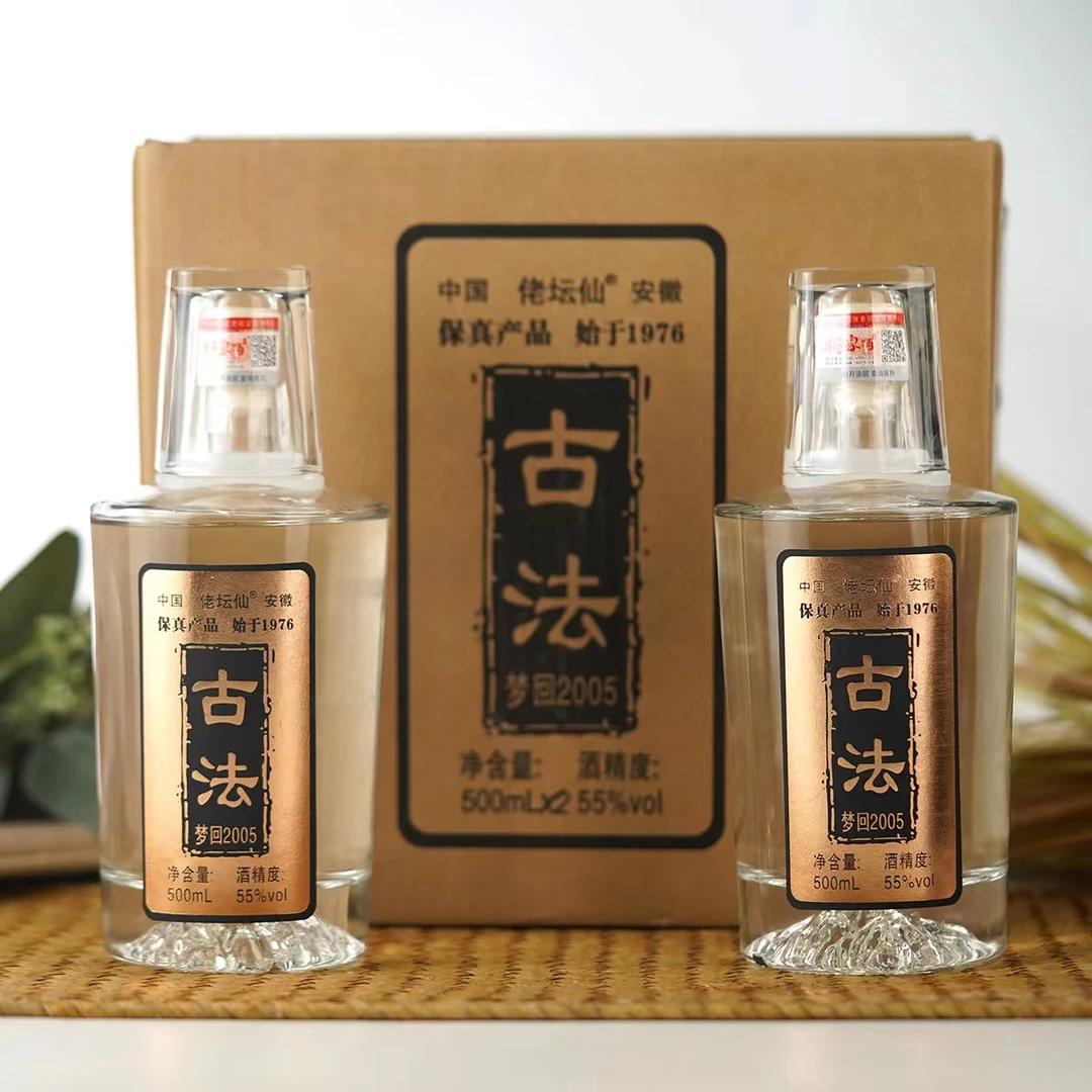 荣姐家酒佬坛仙古法梦回老工艺优级固态法白酒55度500ml*2