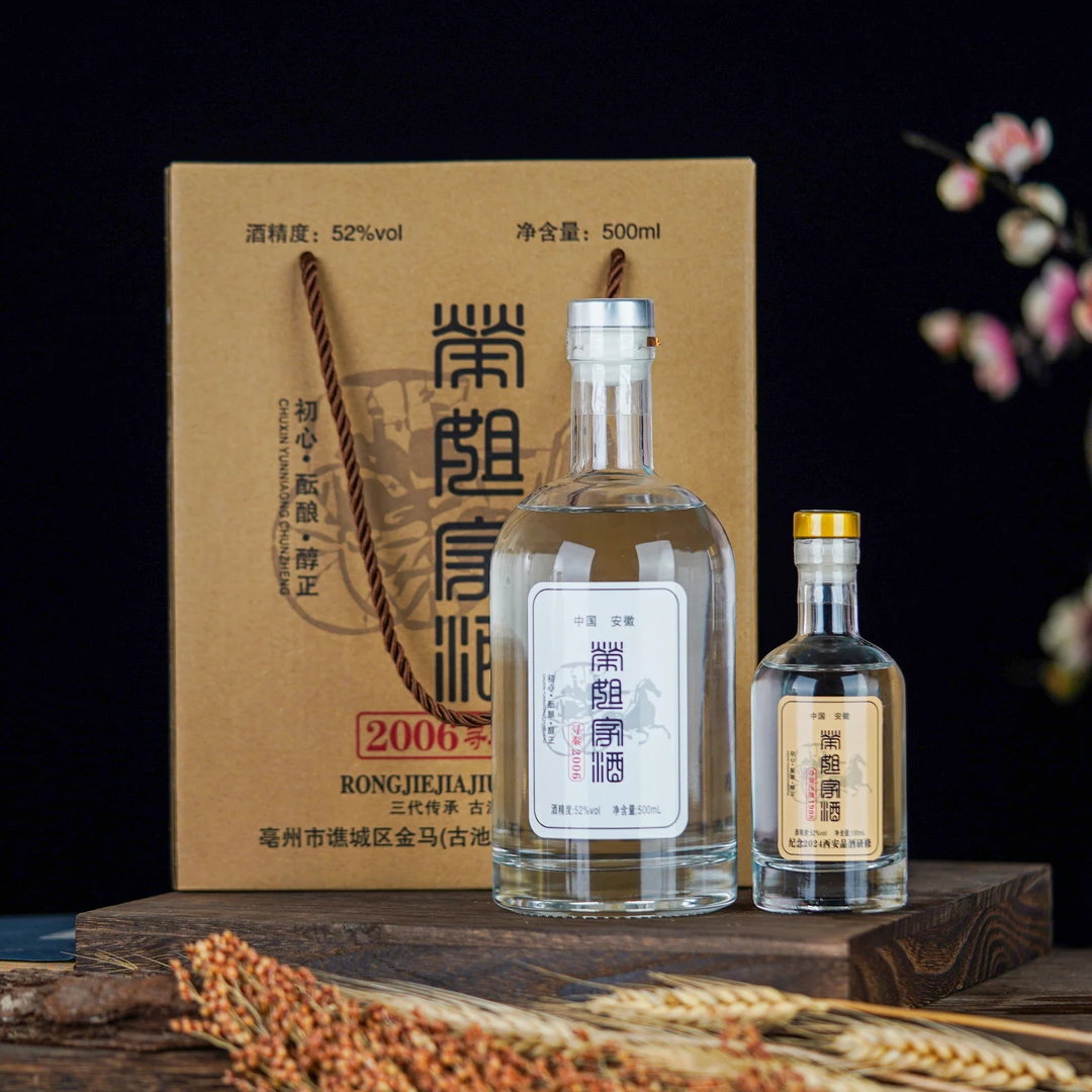 荣姐家酒18寻秦原酒 三代传承 古法酿制 浓香型白酒52度500ml