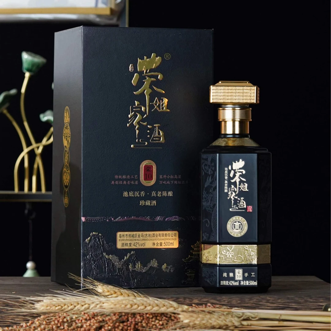荣姐家酒荣系列（荣10）窖藏老酒优级固态法纯粮酿造42度500ml*6