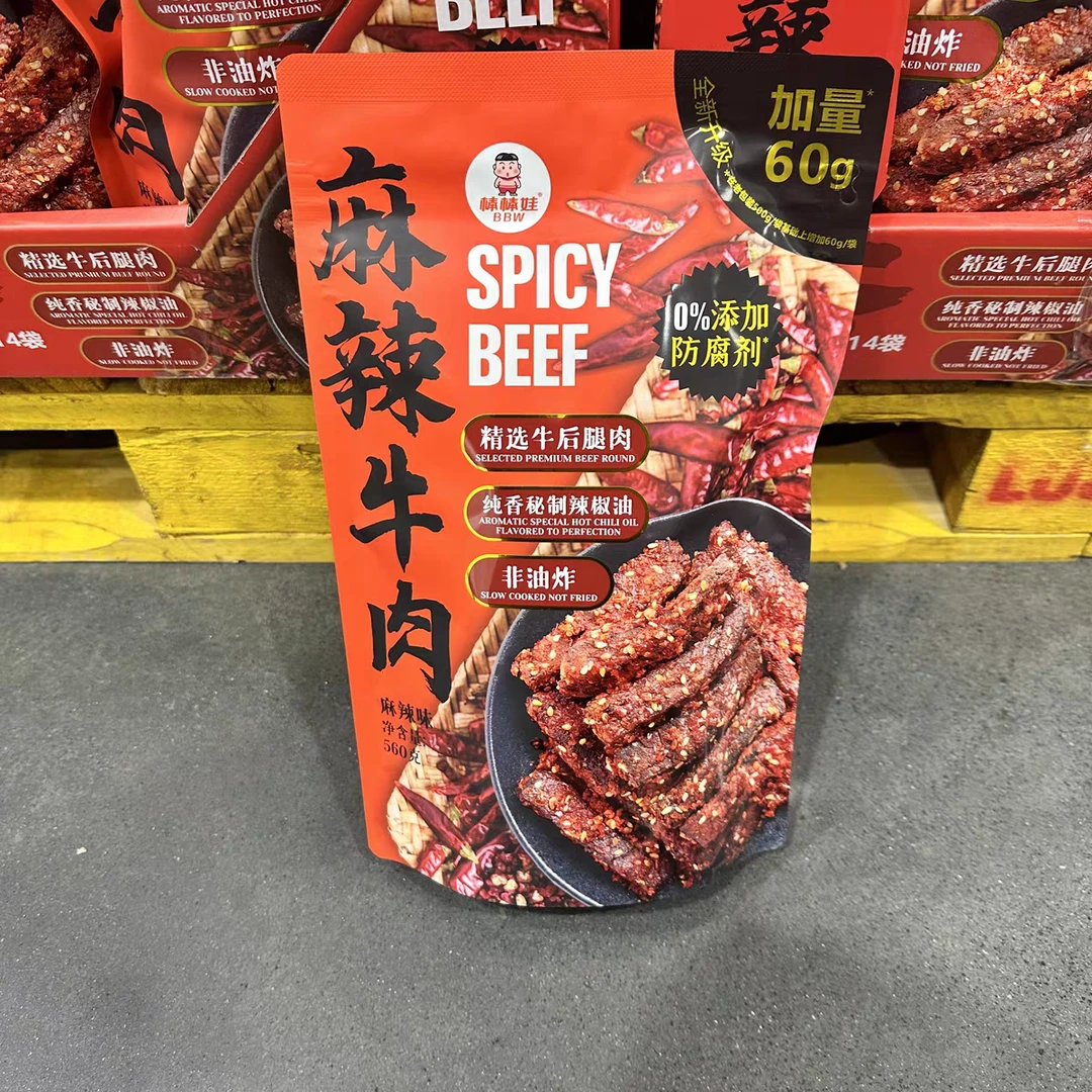 棒棒娃   麻辣牛肉