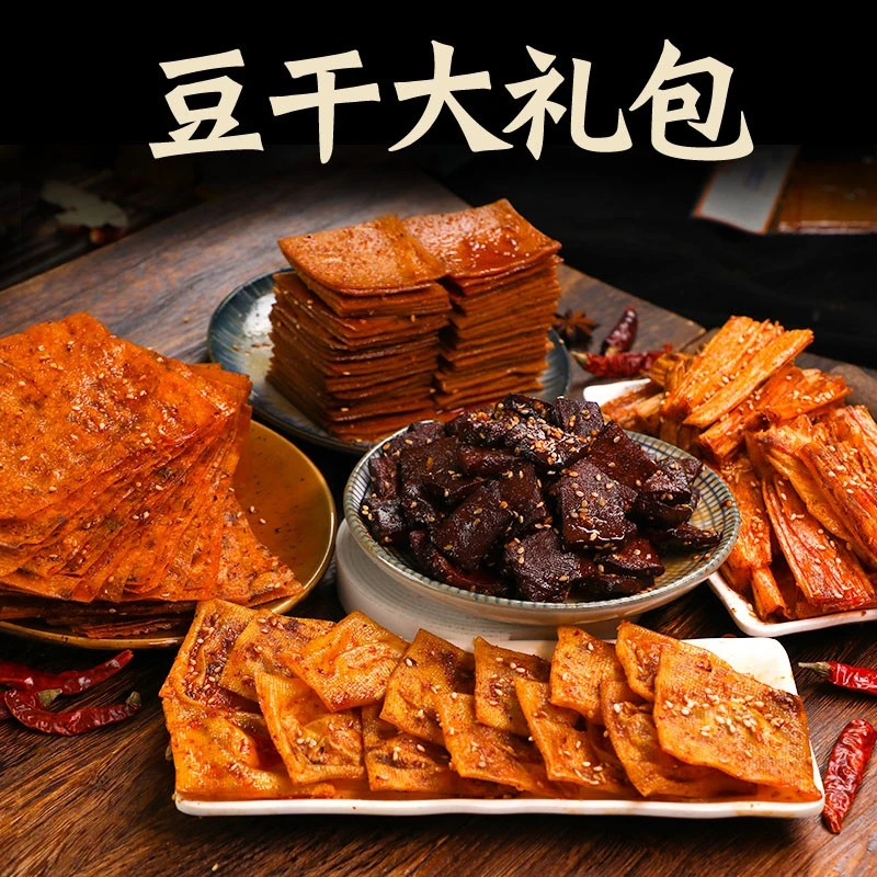 豆干组合麻辣平江酱干香辣豆腐干湖南特产零食豆干食品