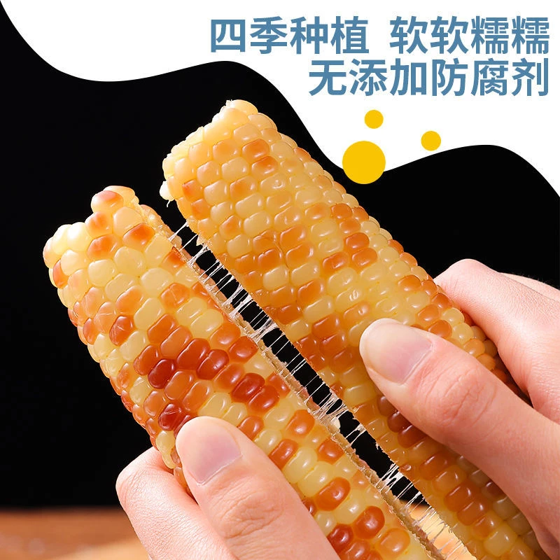 西双版纳香甜糯小包谷玉米新鲜真空装即食早餐代餐沾玉米厂家直销