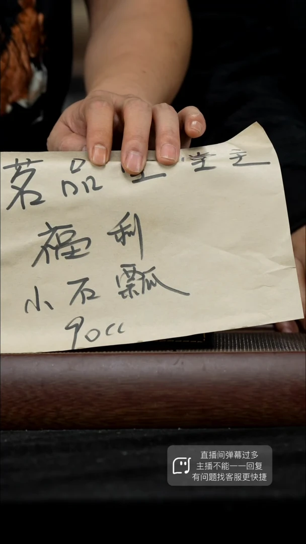 【闪购商品】紫砂13