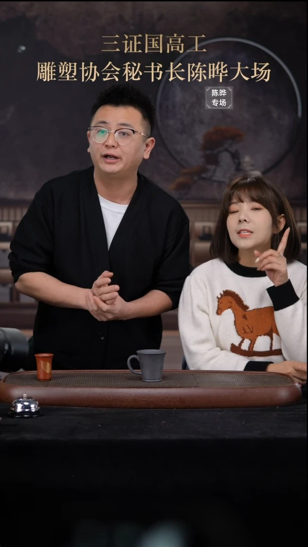 【闪购商品】紫砂茶杯003