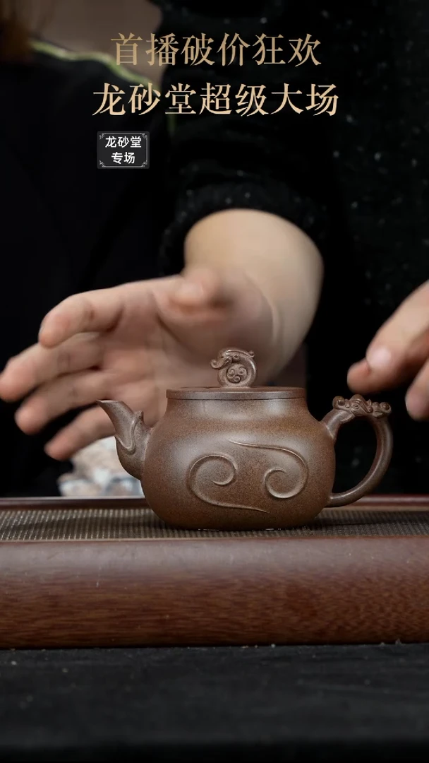 【闪购商品】紫砂茶壶40