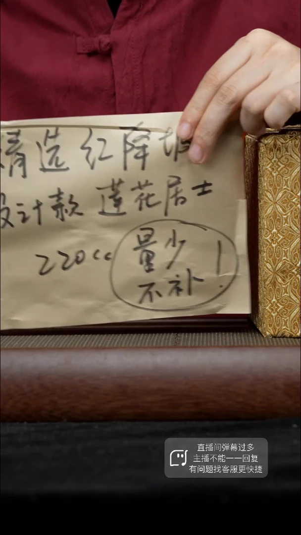 【闪购商品】紫砂010
