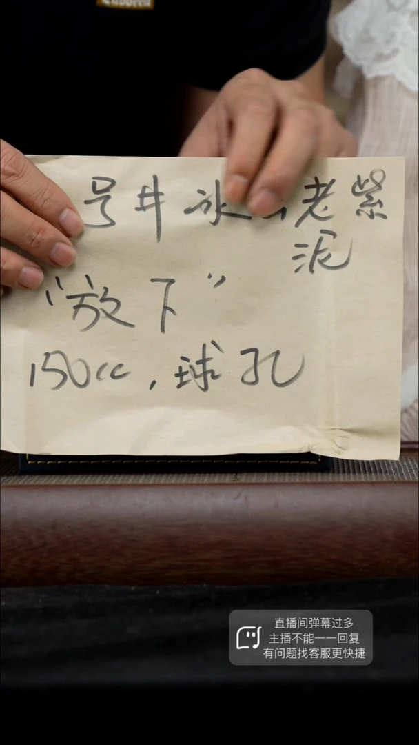 【闪购商品】紫砂008