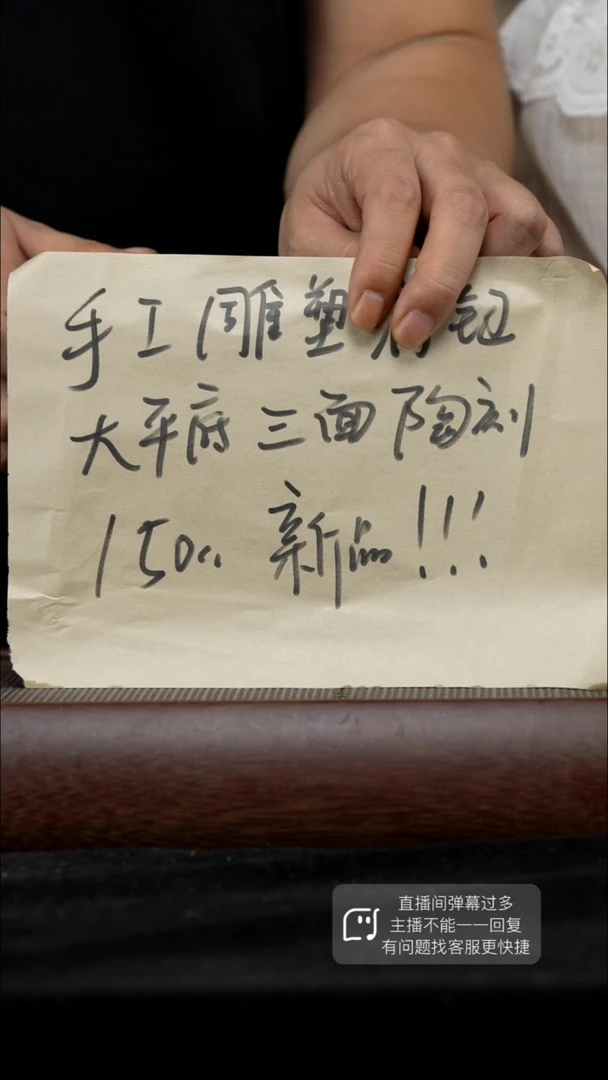 【闪购商品】紫砂016