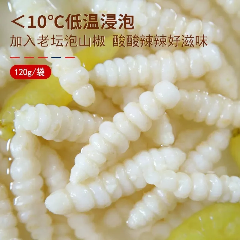 湖北恩施利川玉珠（地牯牛）泡椒味酸辣脆嫩400g（两袋）