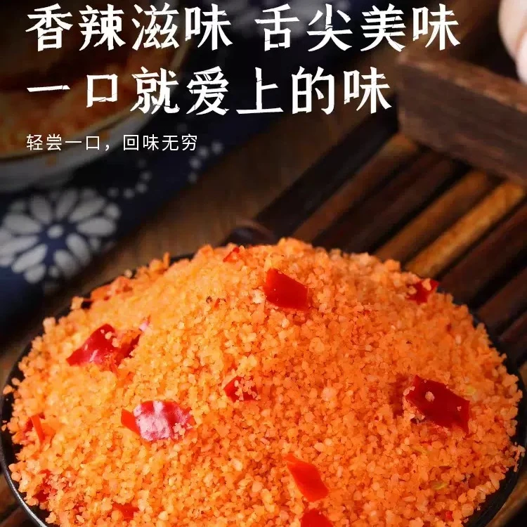 湖北特产炸胡椒500g恩施土家族榨辣椒手工渣广椒农家渣海椒