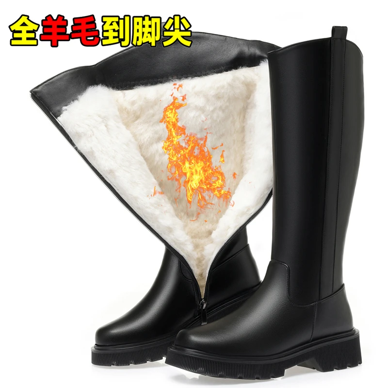 冬季靴子女真皮中跟马靴加厚绵羊毛里高筒靴厚底长筒靴大码女棉靴