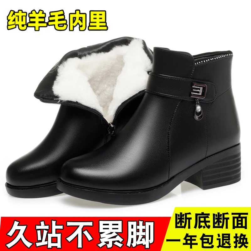 冬季妈妈棉鞋女新款加绒厚底防寒保暖中跟羊毛里大码中老年女短靴