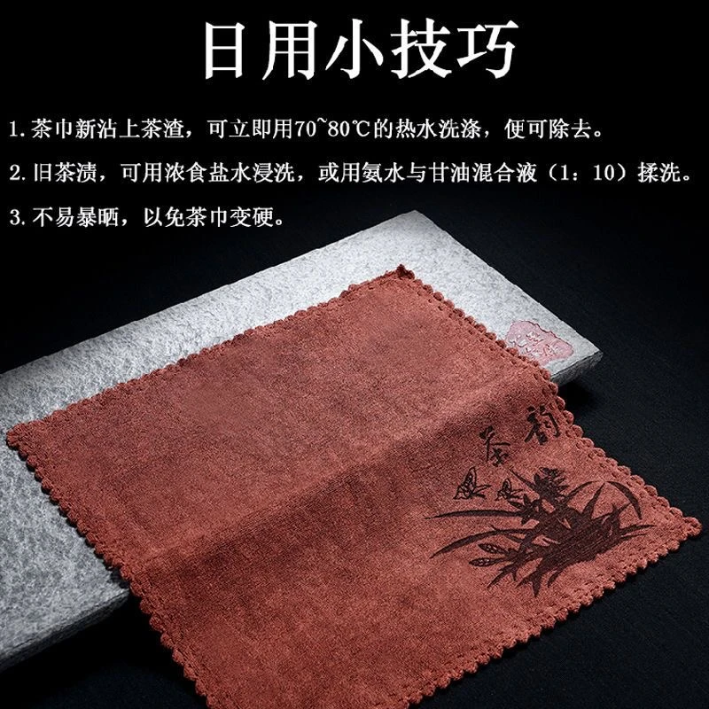 君子必备 — 高档紫砂茶巾茶布加厚双面棉麻茶巾布布垫干泡中国风