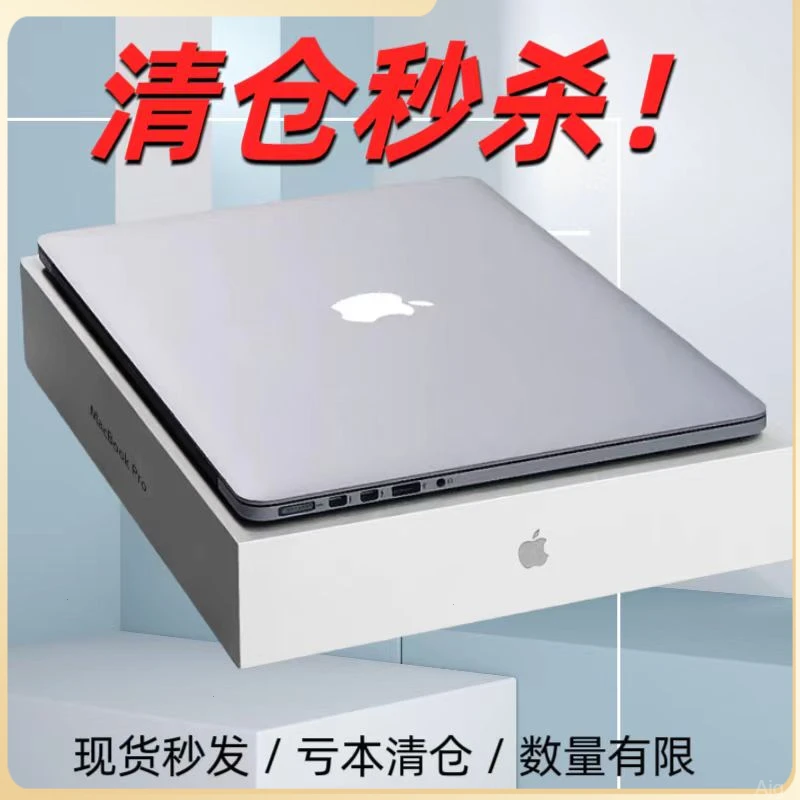 9新 Apple/苹果 19款proA2159屏二手笔记本独显游戏轻薄全面屏