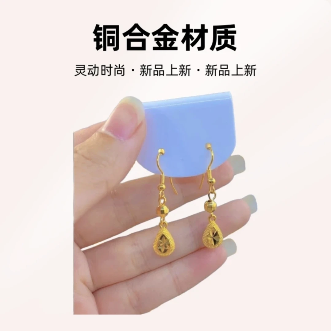 铜合金耳饰 [车花水滴耳坠] 耳饰时尚灵动铜合金耳钩气质百搭简约