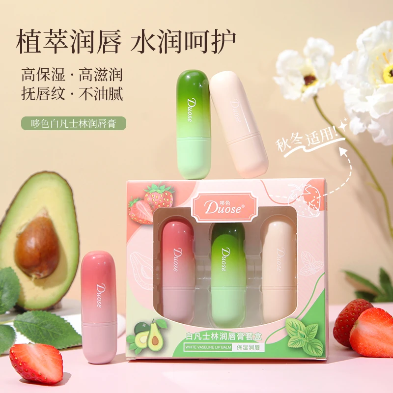 【好物推荐】凡士林润唇膏滋润保湿防干裂淡化唇纹学生党秋冬打底