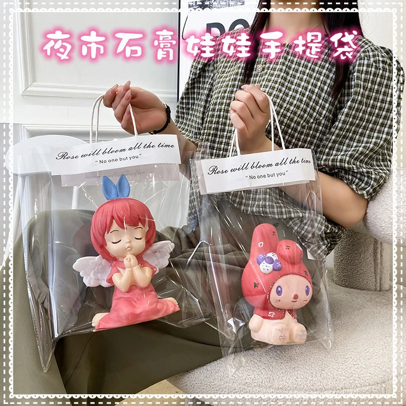 ins风透明手提袋花束石膏娃娃袋子簇绒油画袋清新精品精致打包袋