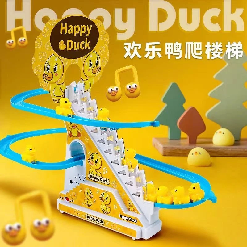 【升级16首儿歌】小鸭子爬楼梯轨道玩具小黄鸭滑梯趣味益智早教玩具