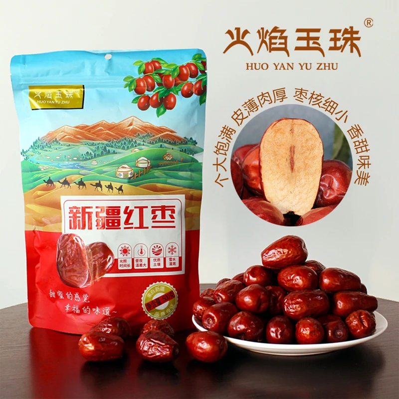 新疆和田红枣手工挑选优质500g大颗粒即食健康泡水煮粥生吃新鲜
