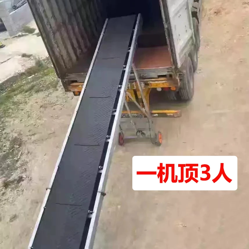 爬坡防滑传送带升降式输送机可折叠加厚输送带装车卸货小型皮带机