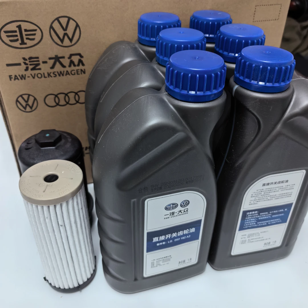一汽大众原厂高6GTI速腾新帕萨特CC迈腾6速DSG自动变速箱油波箱油