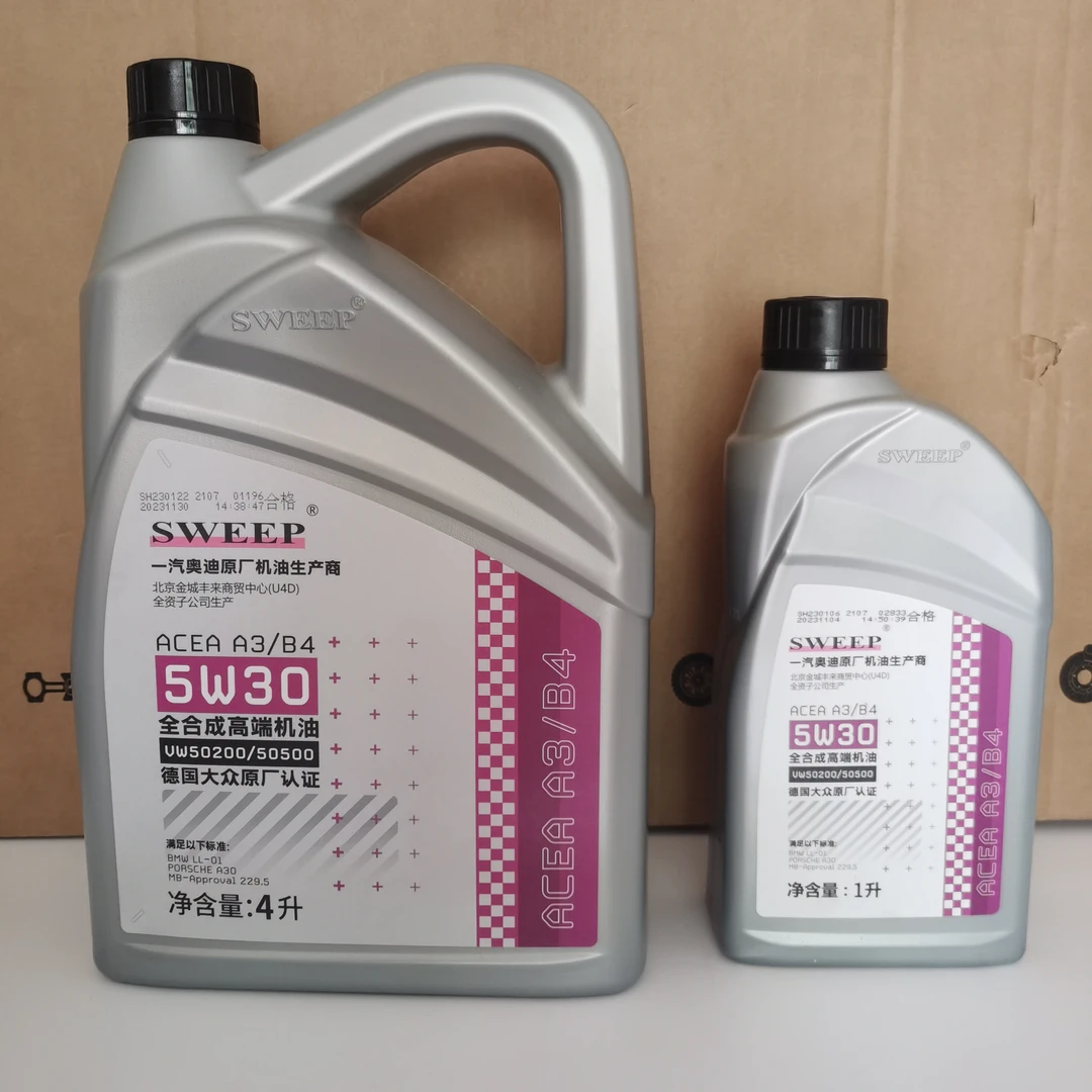 5W-30 全合成机油 50200.505/A3B4 高粘度