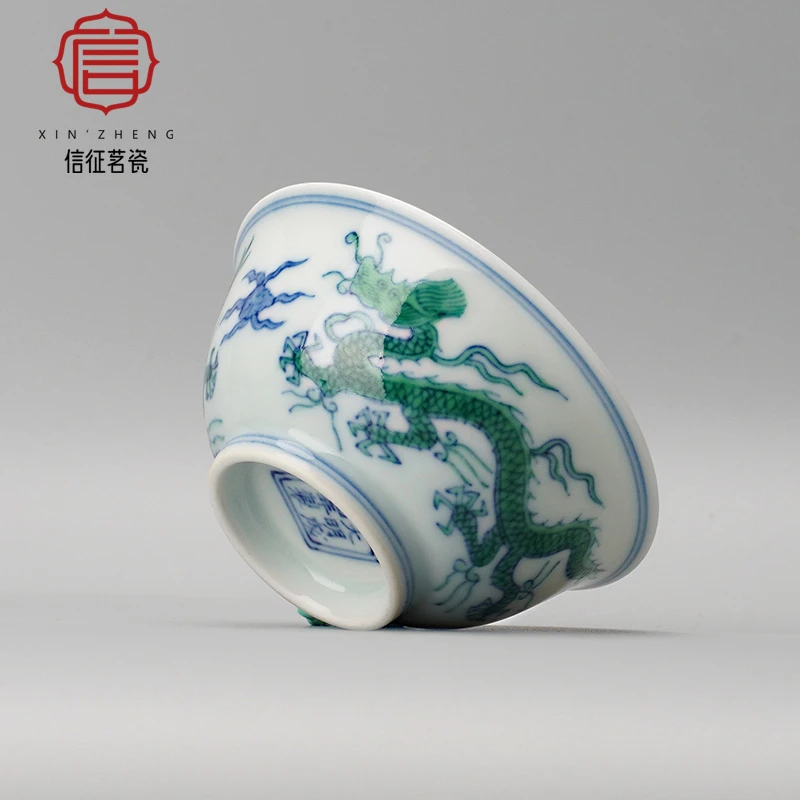 景德镇仿成化青花斗彩绿龙纹主人杯手绘陶瓷普洱茶杯手工茶器茶碗