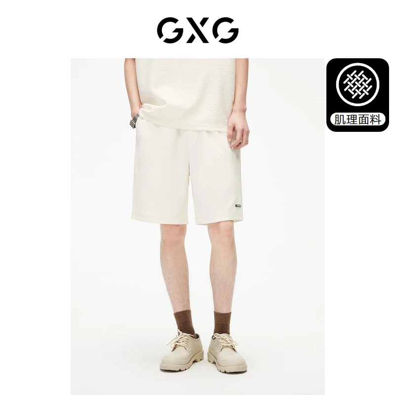 GXG男装百搭简约抽绳休闲短裤2024年夏季新品#G24D222035
