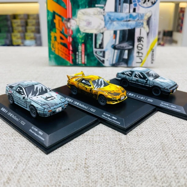 Kyosho 京商 1:64 头文字D 漫画版 三车套 合金汽车模型