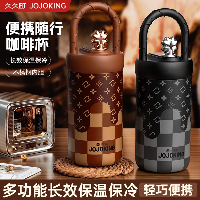 久久町轻奢咖啡杯提手设计大容量