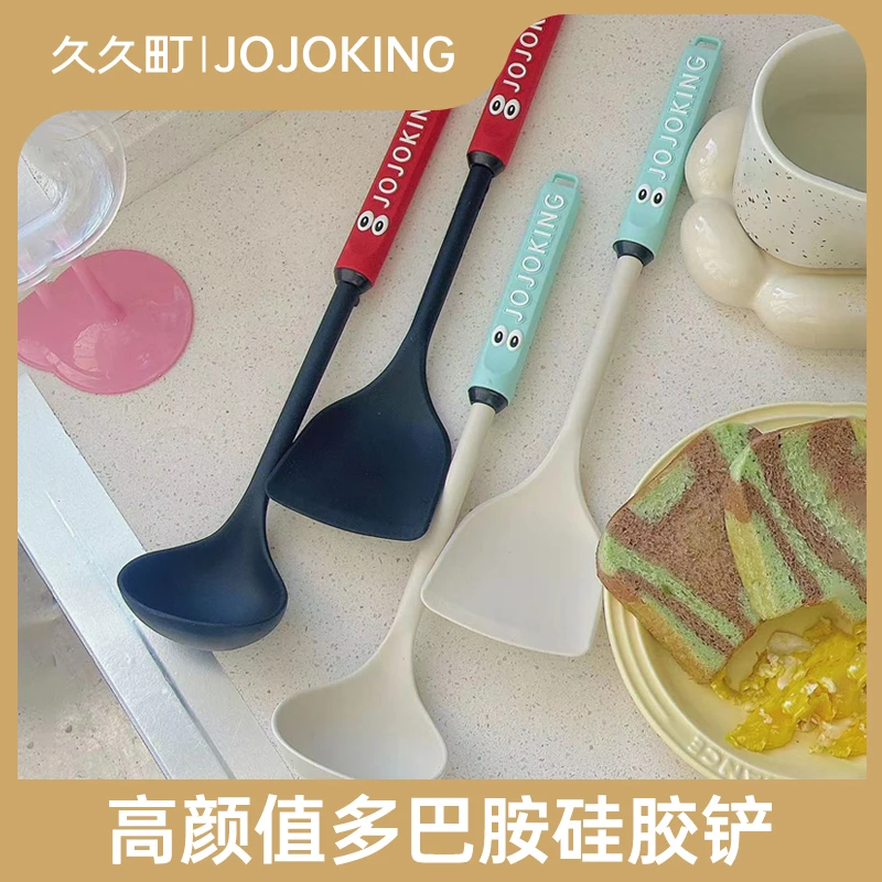 【送彩盒】久久町厨房好物多巴胺硅胶铲护锅铲耐高温不粘锅炒菜家用