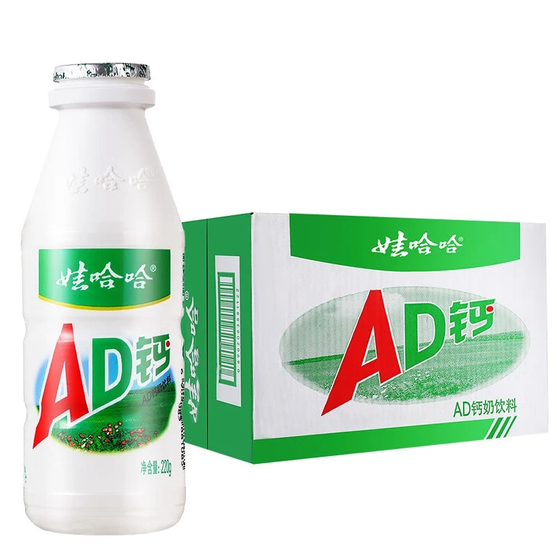 娃哈哈 AD钙奶整箱【新日期】乳酸菌饮料儿童牛奶酸奶早餐饮品奶