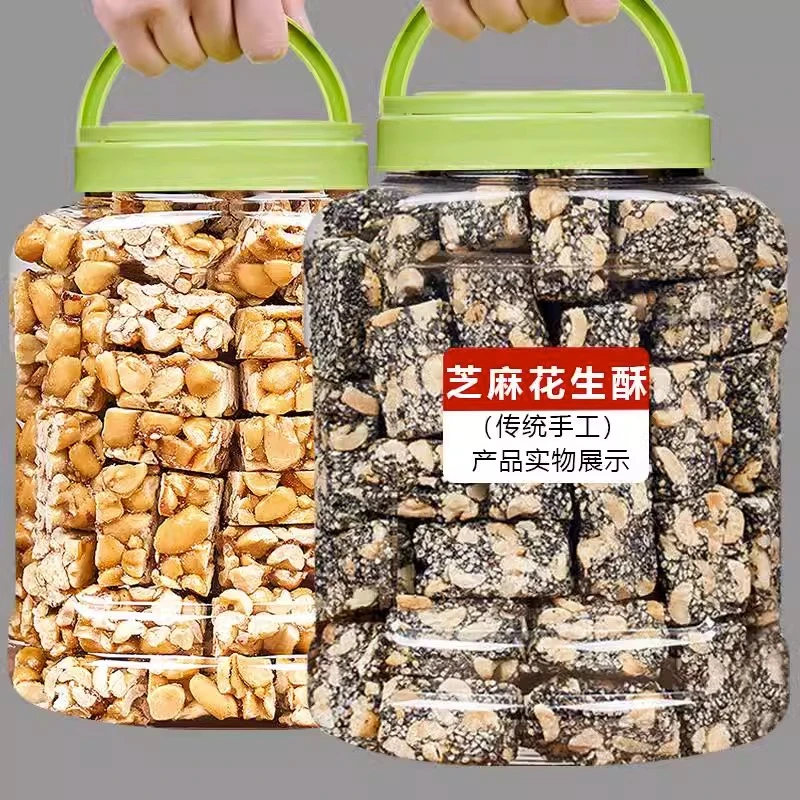 花生酥黑芝麻花生酥500g装年货传统零食小吃糕点酥糖坚果休闲食品