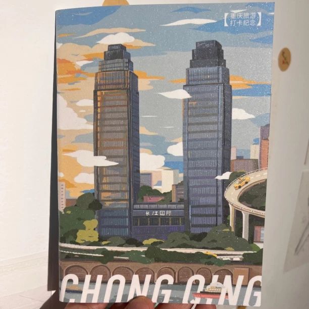 时代少年团长江国际专用盖章打卡本重庆文创印章特色纪念伴手礼
