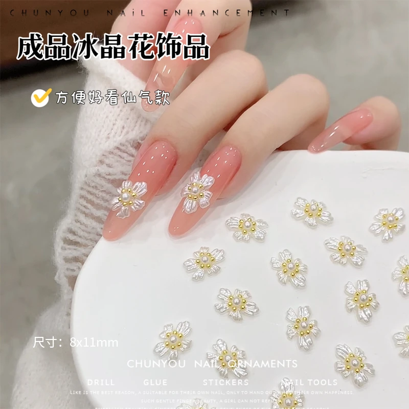 2024新款显白冰晶花成品美甲饰品仙气美甲贴钻白色冰花指甲装饰钻